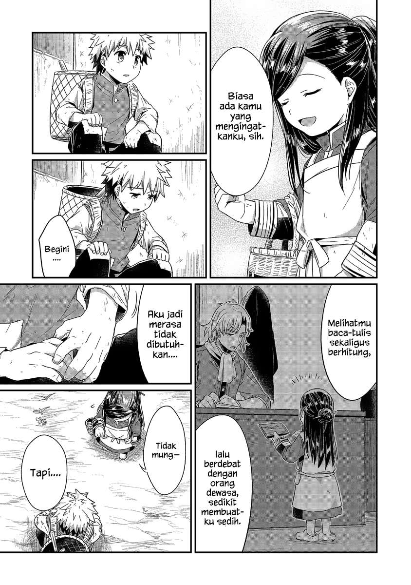 Honzuki no Gekokujou Chapter 15 - halaman 27