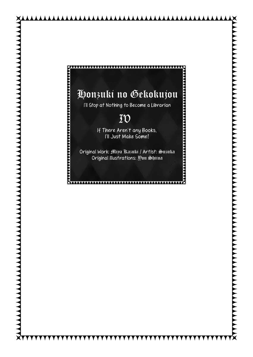 Honzuki no Gekokujou Chapter 15 - halaman 3
