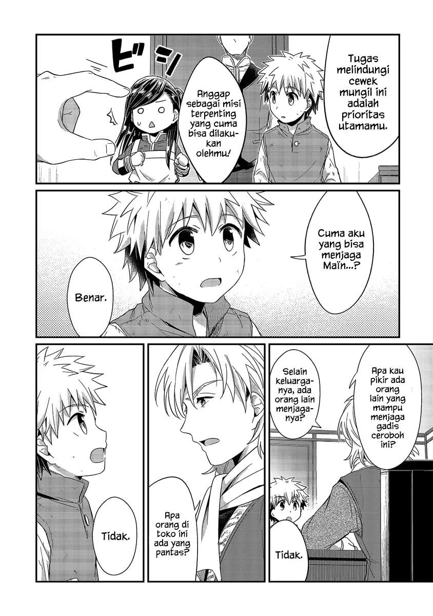 Honzuki no Gekokujou Chapter 15 - halaman 30