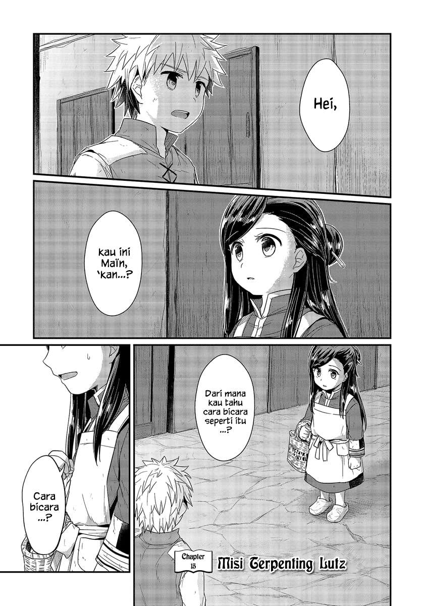 Honzuki no Gekokujou Chapter 15 - halaman 5
