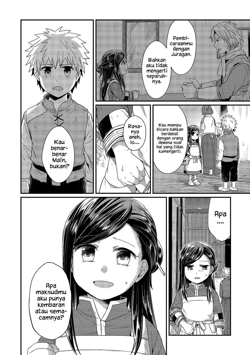 Honzuki no Gekokujou Chapter 15 - halaman 6