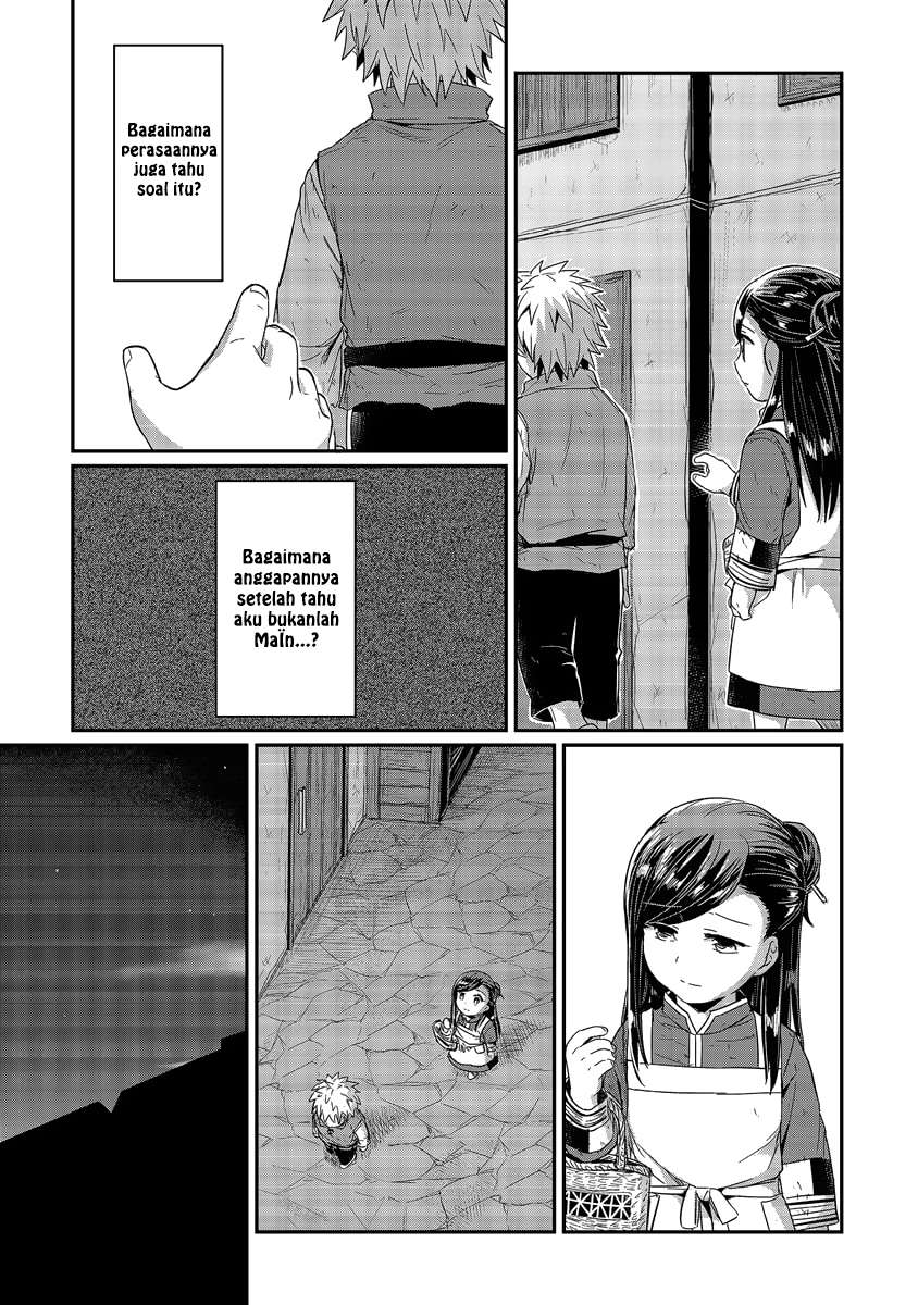 Honzuki no Gekokujou Chapter 15 - halaman 9