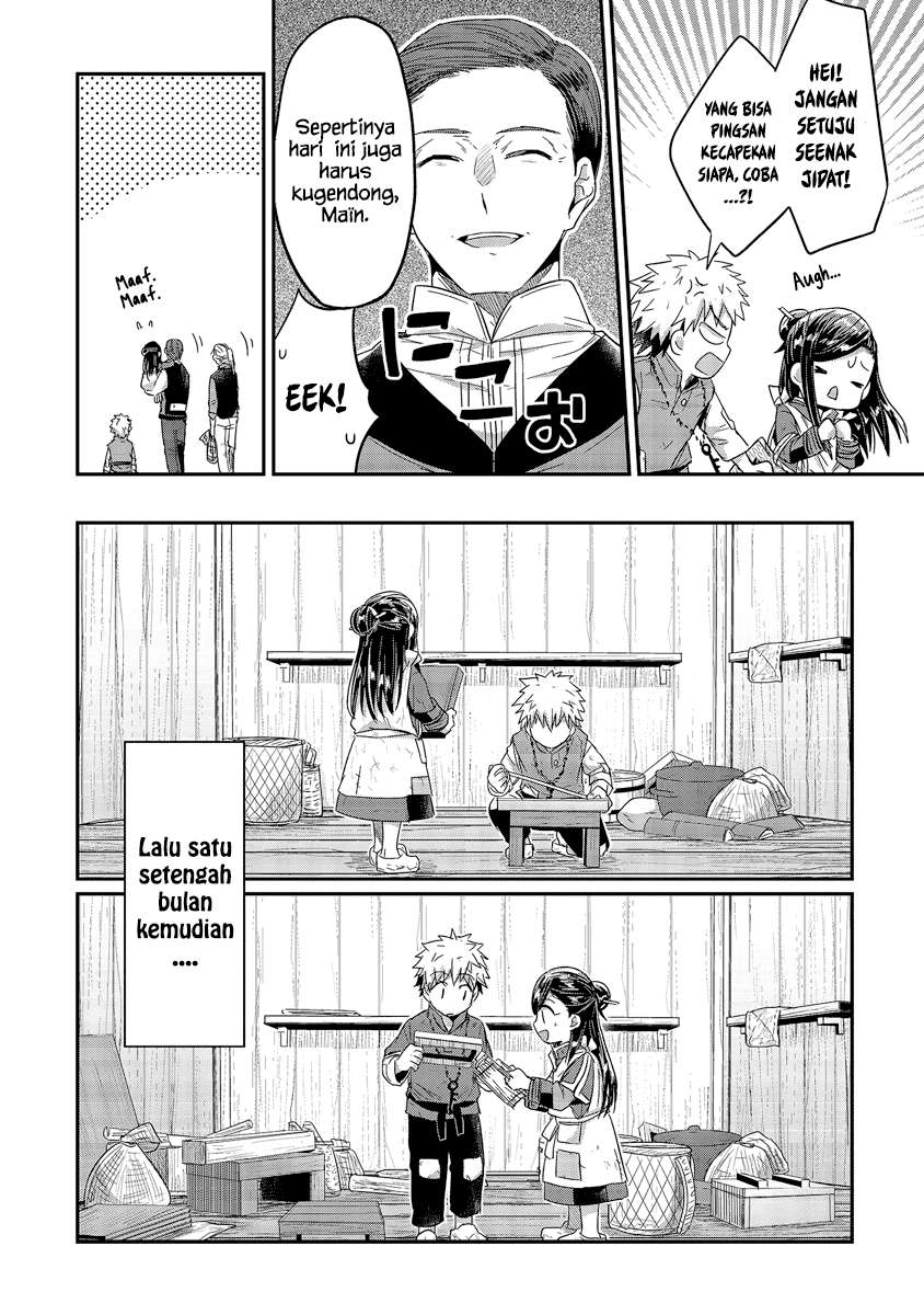 Honzuki no Gekokujou Chapter 16 - halaman 11