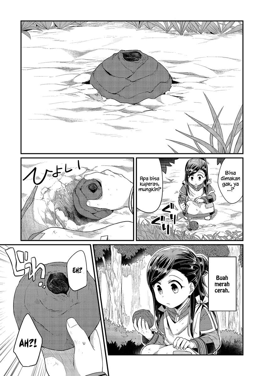 Honzuki no Gekokujou Chapter 16 - halaman 16