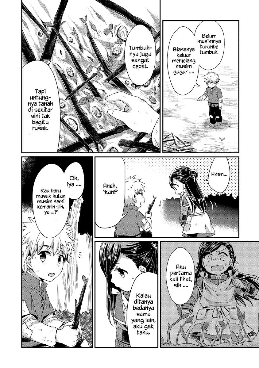 Honzuki no Gekokujou Chapter 16 - halaman 23