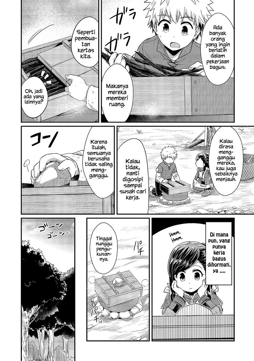 Honzuki no Gekokujou Chapter 16 - halaman 25