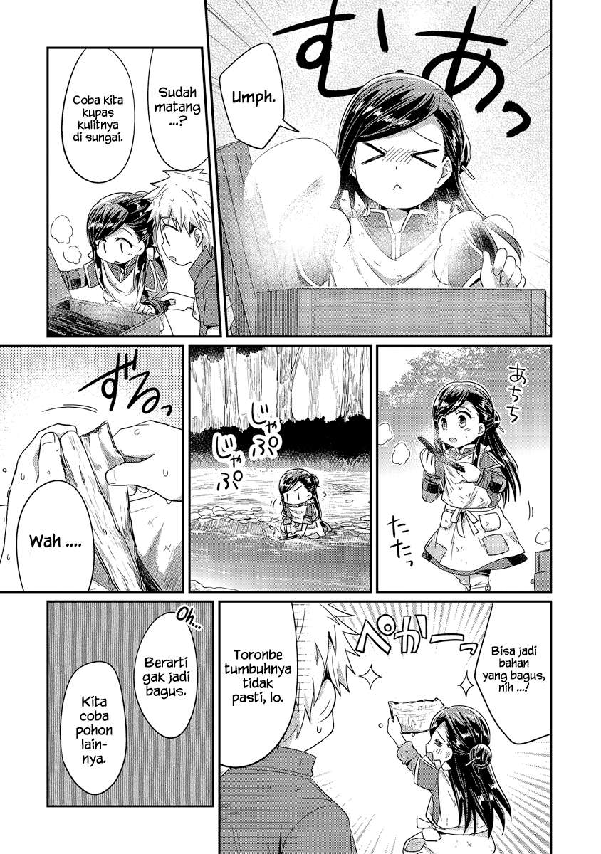 Honzuki no Gekokujou Chapter 16 - halaman 26
