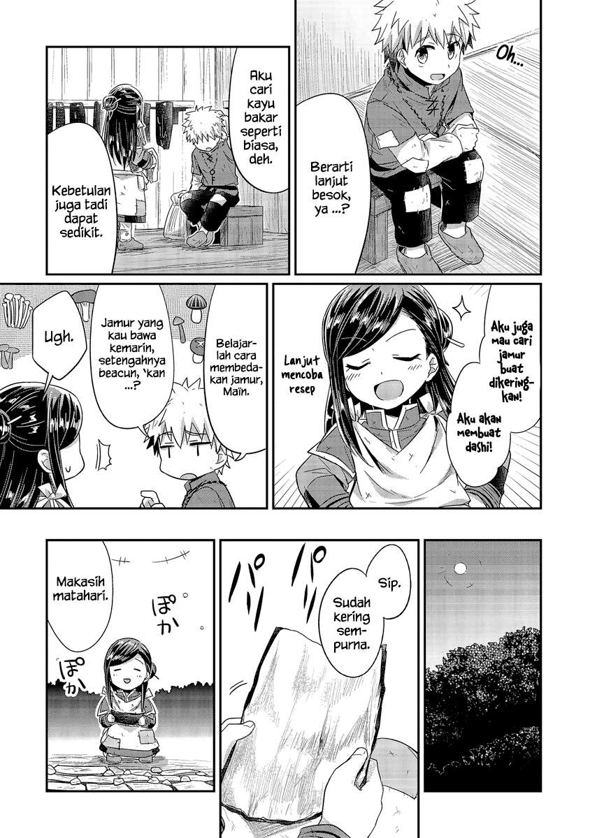 Honzuki no Gekokujou Chapter 16 - halaman 28