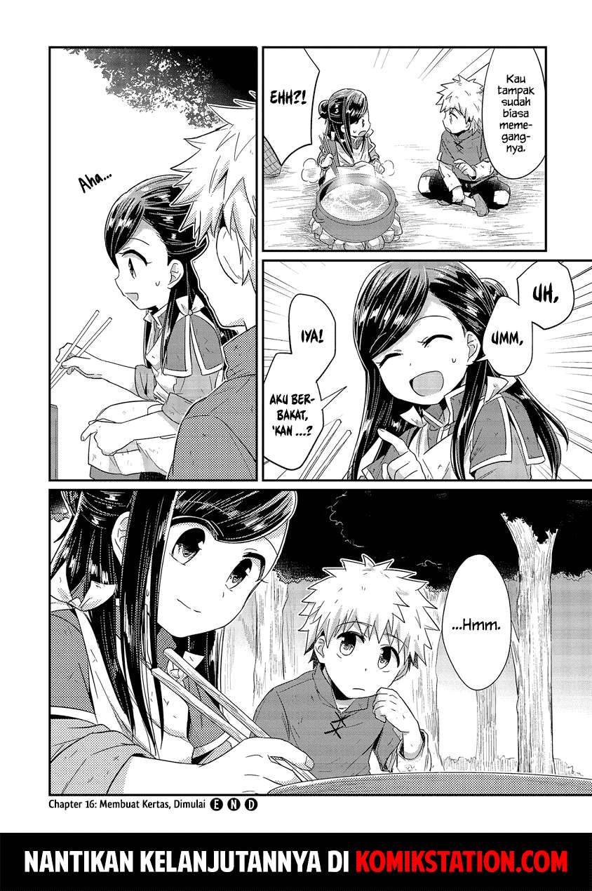 Honzuki no Gekokujou Chapter 16 - halaman 33