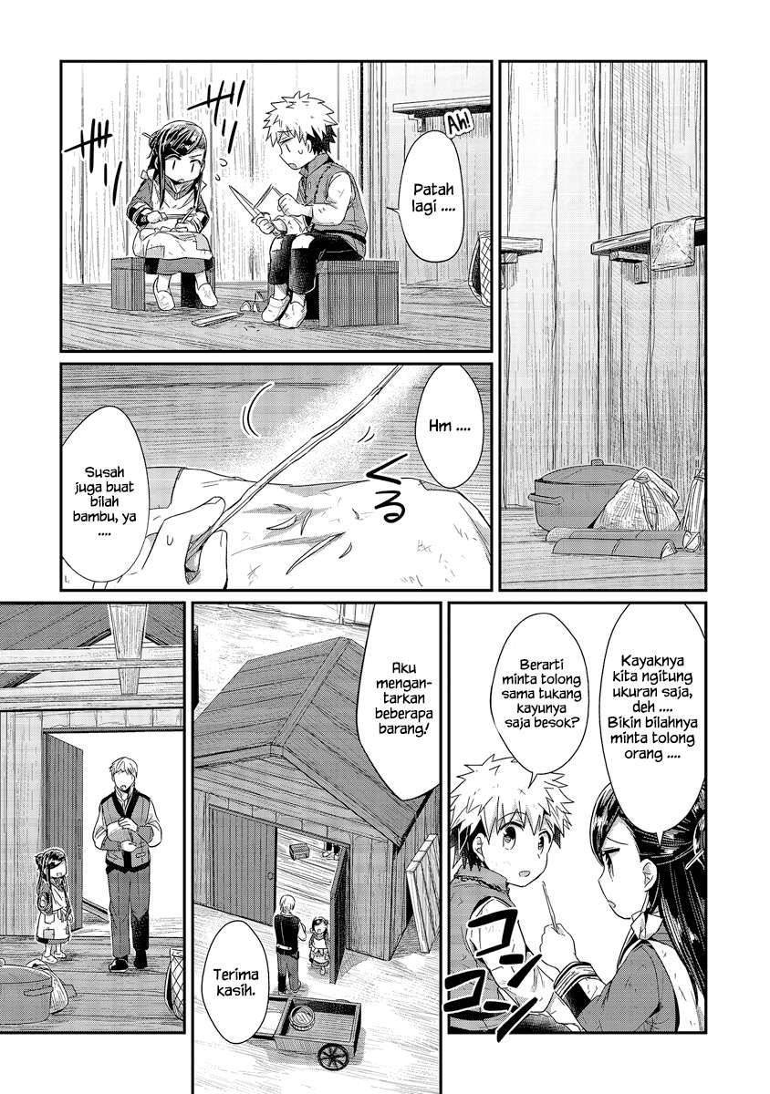 Honzuki no Gekokujou Chapter 16 - halaman 4
