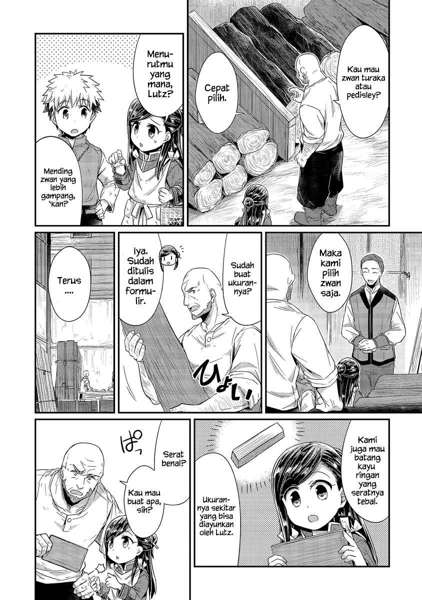 Honzuki no Gekokujou Chapter 16 - halaman 7