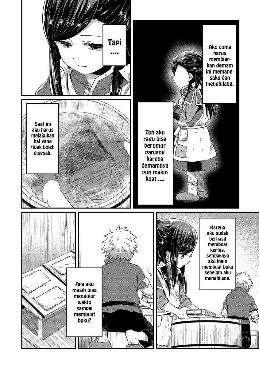 Honzuki no Gekokujou Chapter 17 - halaman 10