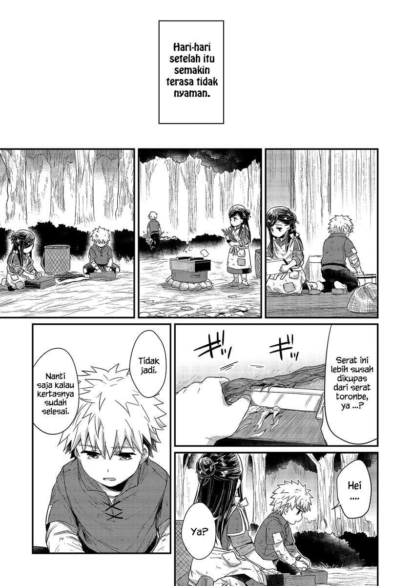 Honzuki no Gekokujou Chapter 17 - halaman 11
