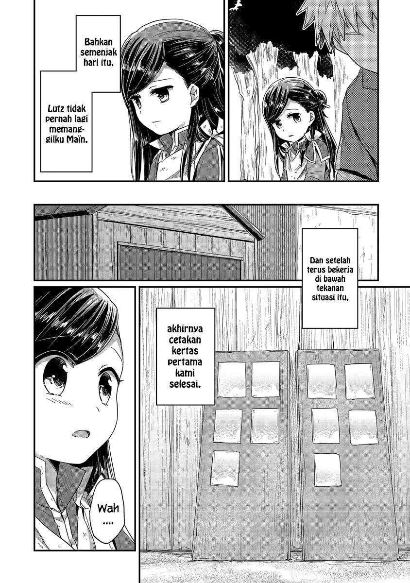 Honzuki no Gekokujou Chapter 17 - halaman 12