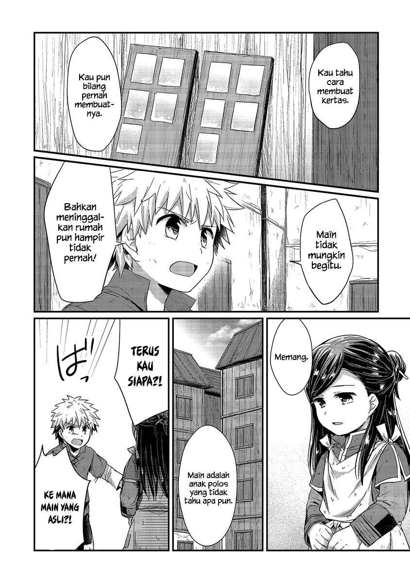 Honzuki no Gekokujou Chapter 17 - halaman 16