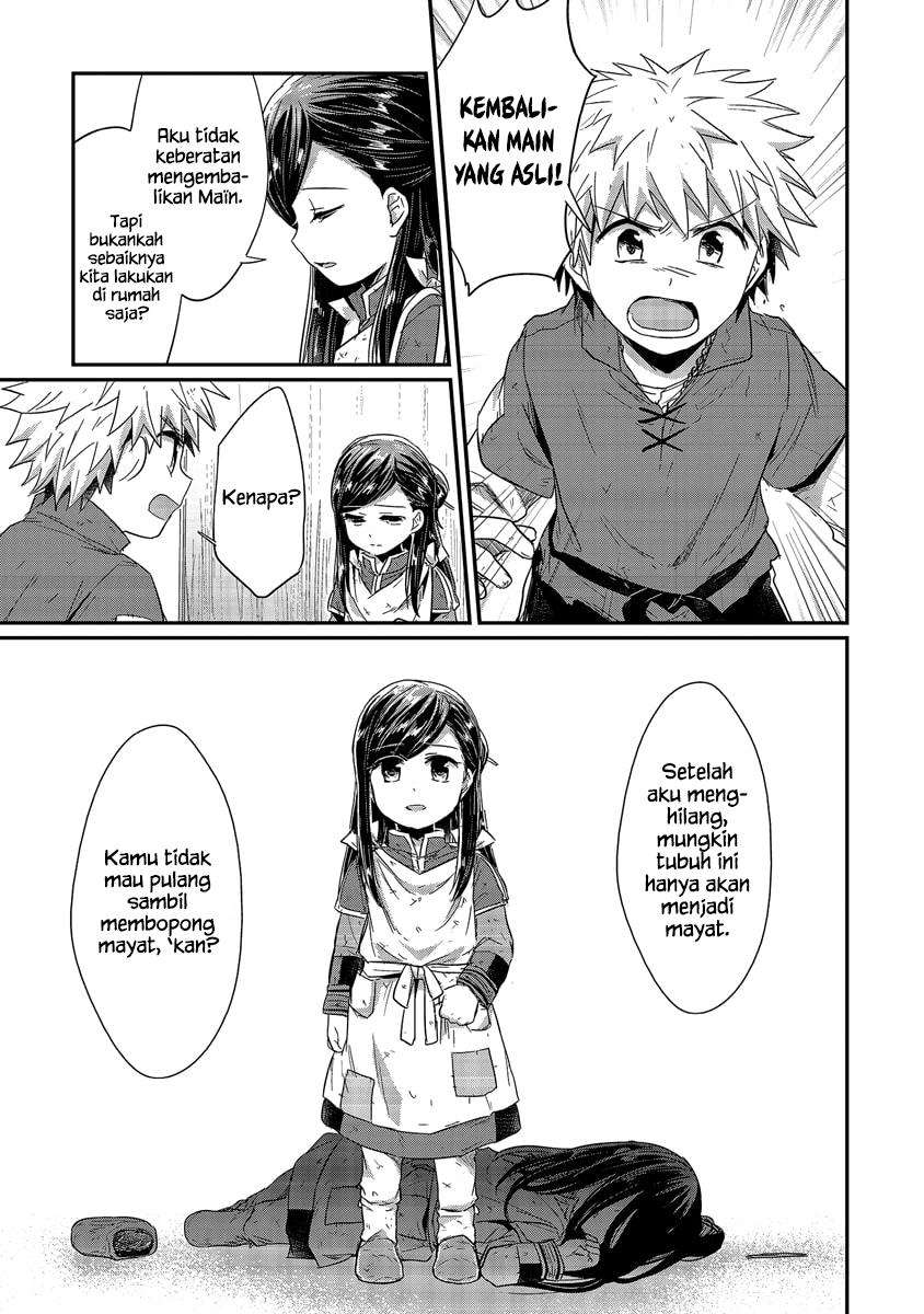 Honzuki no Gekokujou Chapter 17 - halaman 17