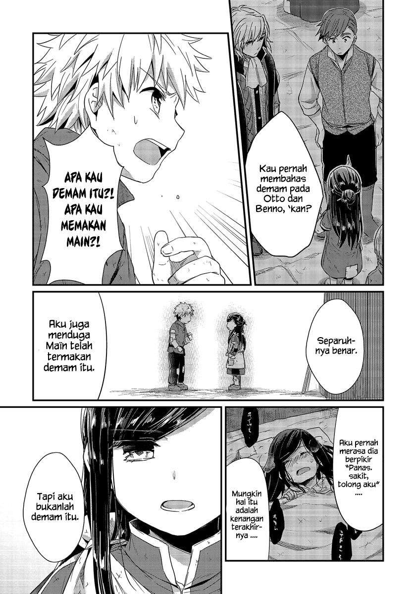 Honzuki no Gekokujou Chapter 17 - halaman 19