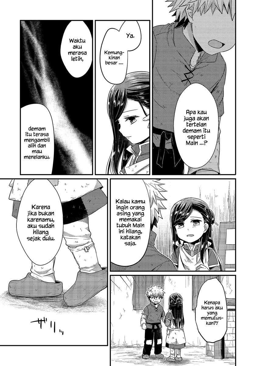 Honzuki no Gekokujou Chapter 17 - halaman 23