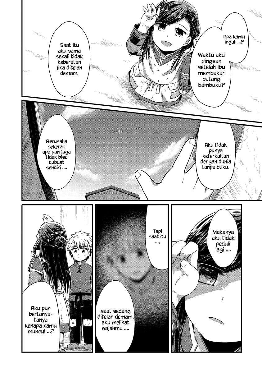 Honzuki no Gekokujou Chapter 17 - halaman 24