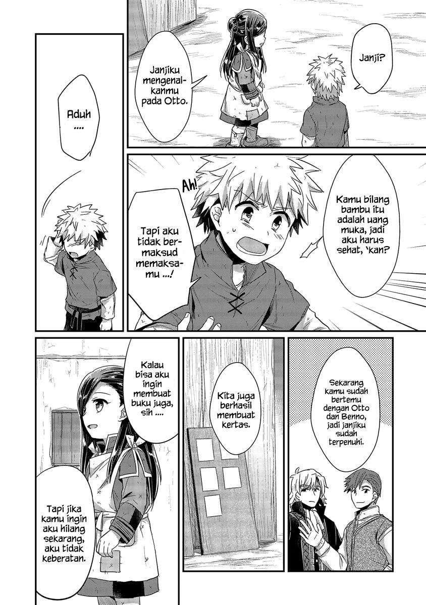 Honzuki no Gekokujou Chapter 17 - halaman 26