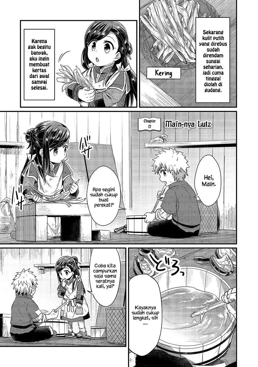 Honzuki no Gekokujou Chapter 17 - halaman 3