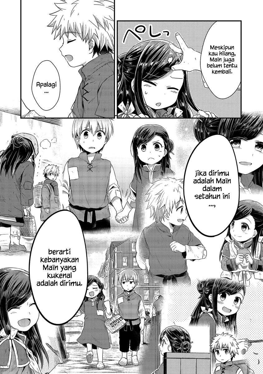 Honzuki no Gekokujou Chapter 17 - halaman 31