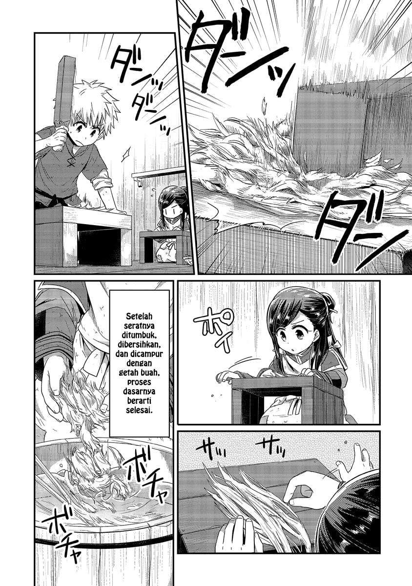 Honzuki no Gekokujou Chapter 17 - halaman 4