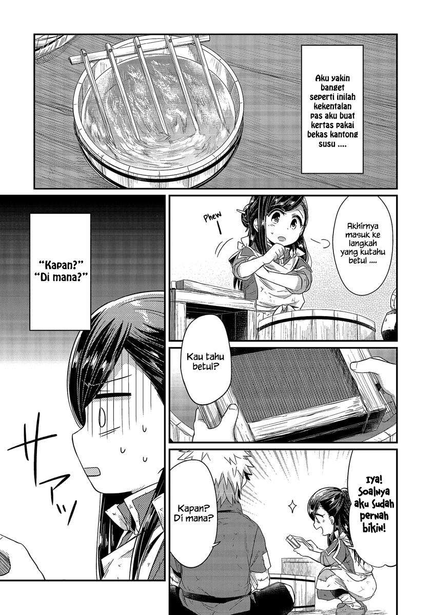 Honzuki no Gekokujou Chapter 17 - halaman 5