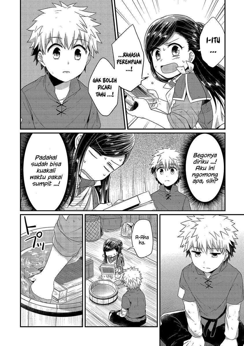 Honzuki no Gekokujou Chapter 17 - halaman 6