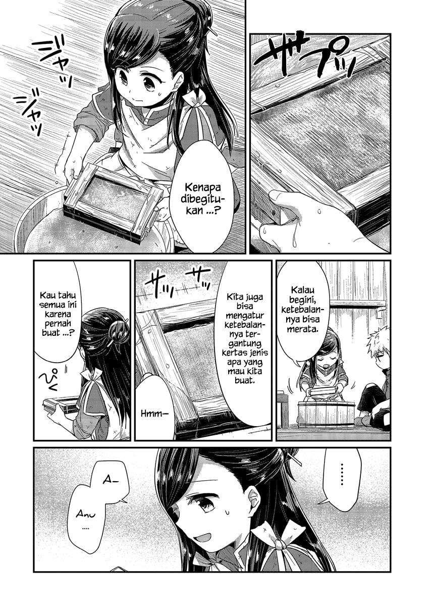 Honzuki no Gekokujou Chapter 17 - halaman 7