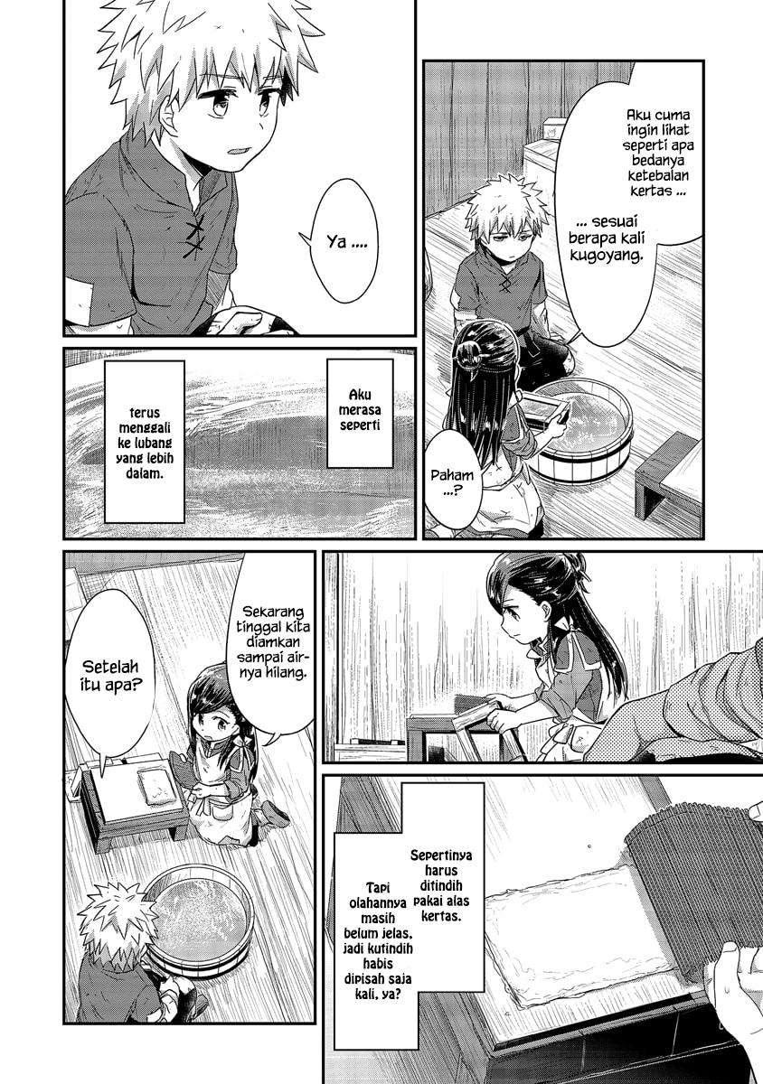 Honzuki no Gekokujou Chapter 17 - halaman 8
