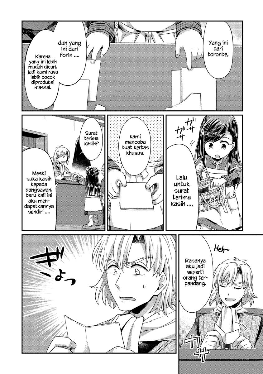 Honzuki no Gekokujou Chapter 18 - halaman 12