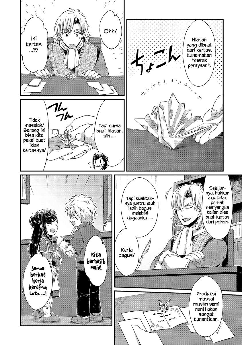 Honzuki no Gekokujou Chapter 18 - halaman 14