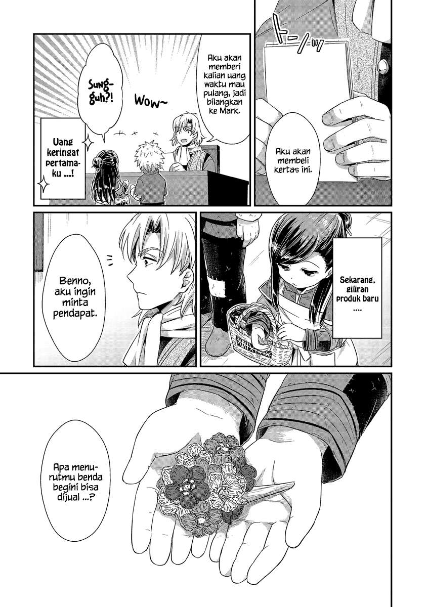 Honzuki no Gekokujou Chapter 18 - halaman 15