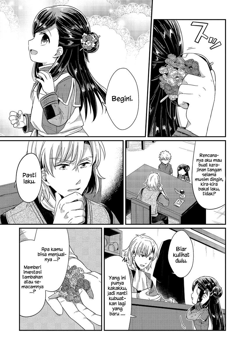 Honzuki no Gekokujou Chapter 18 - halaman 17