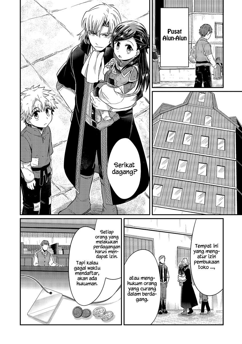 Honzuki no Gekokujou Chapter 18 - halaman 20