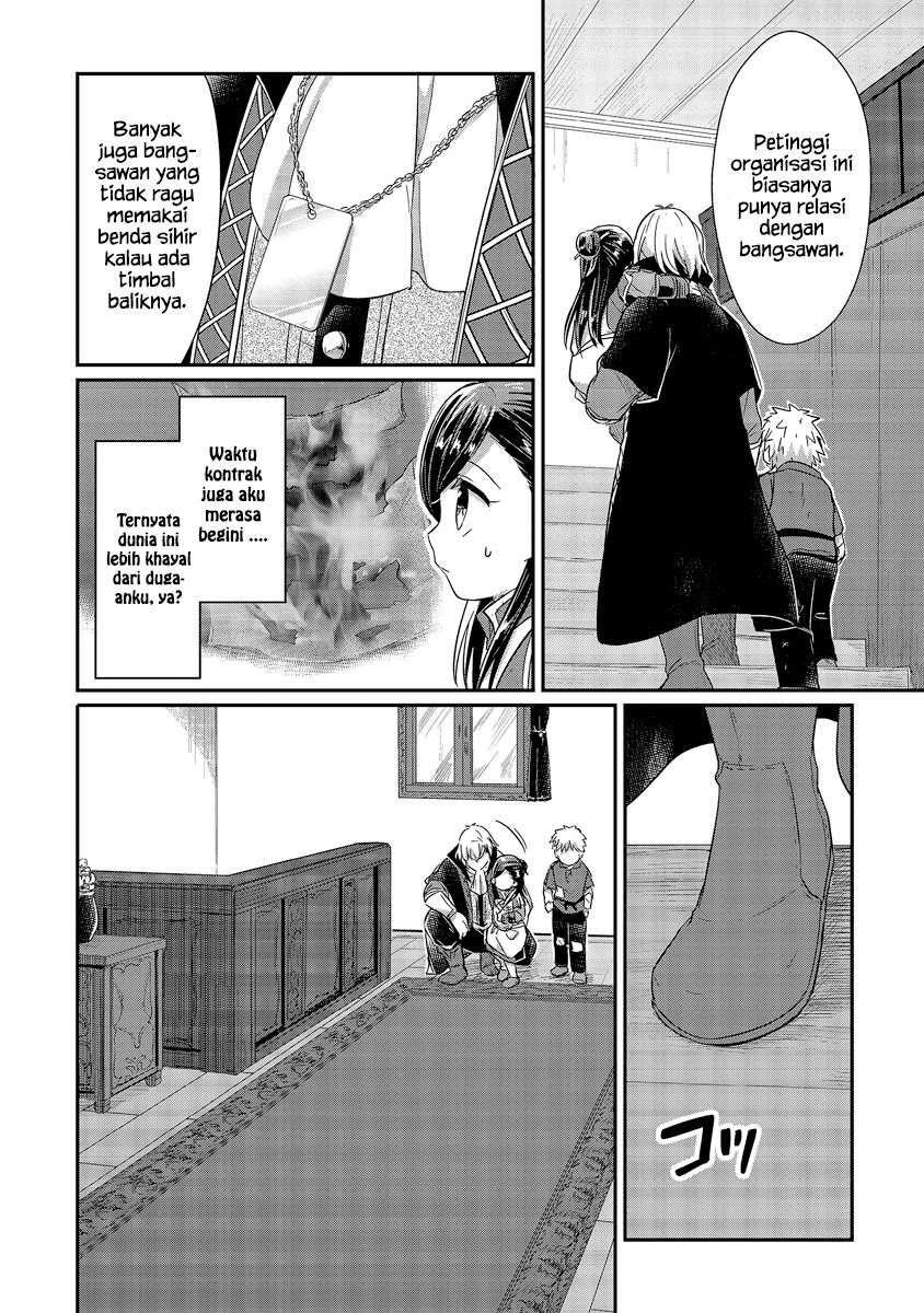 Honzuki no Gekokujou Chapter 18 - halaman 26