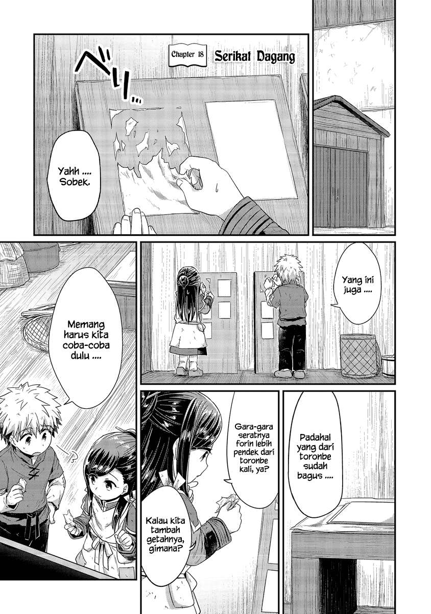 Honzuki no Gekokujou Chapter 18 - halaman 3