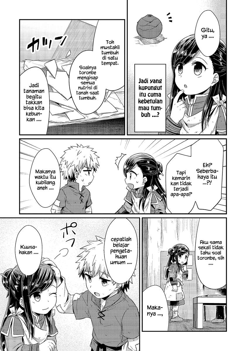 Honzuki no Gekokujou Chapter 18 - halaman 5