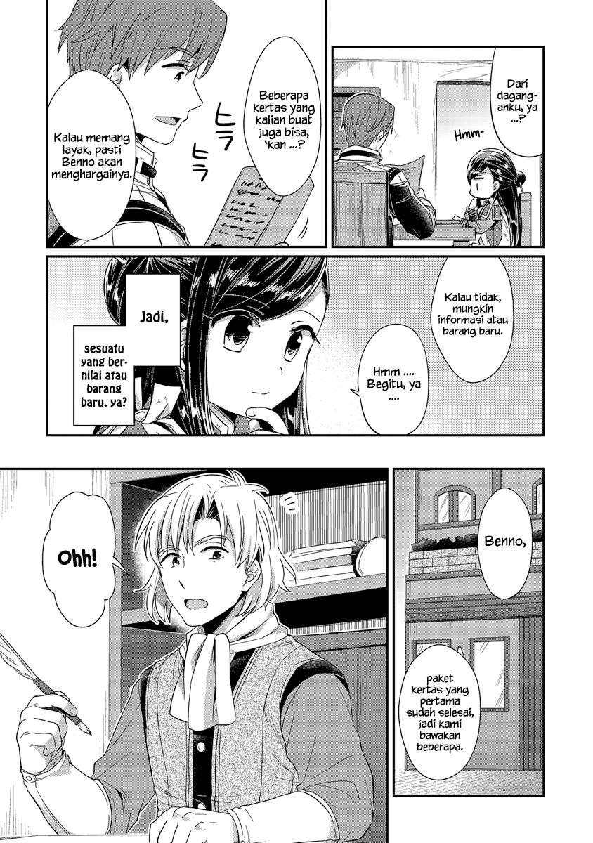 Honzuki no Gekokujou Chapter 18 - halaman 7