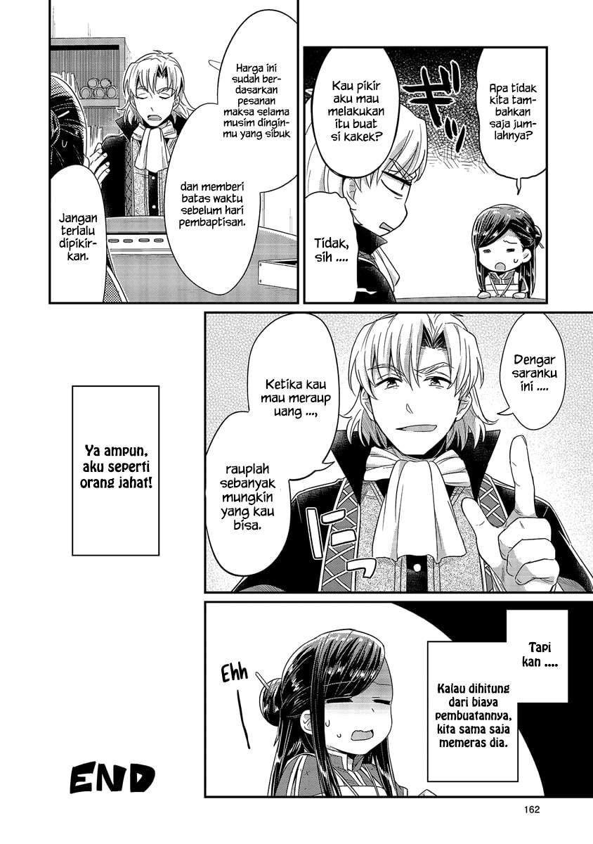 Honzuki no Gekokujou Chapter 19.5 - halaman 10