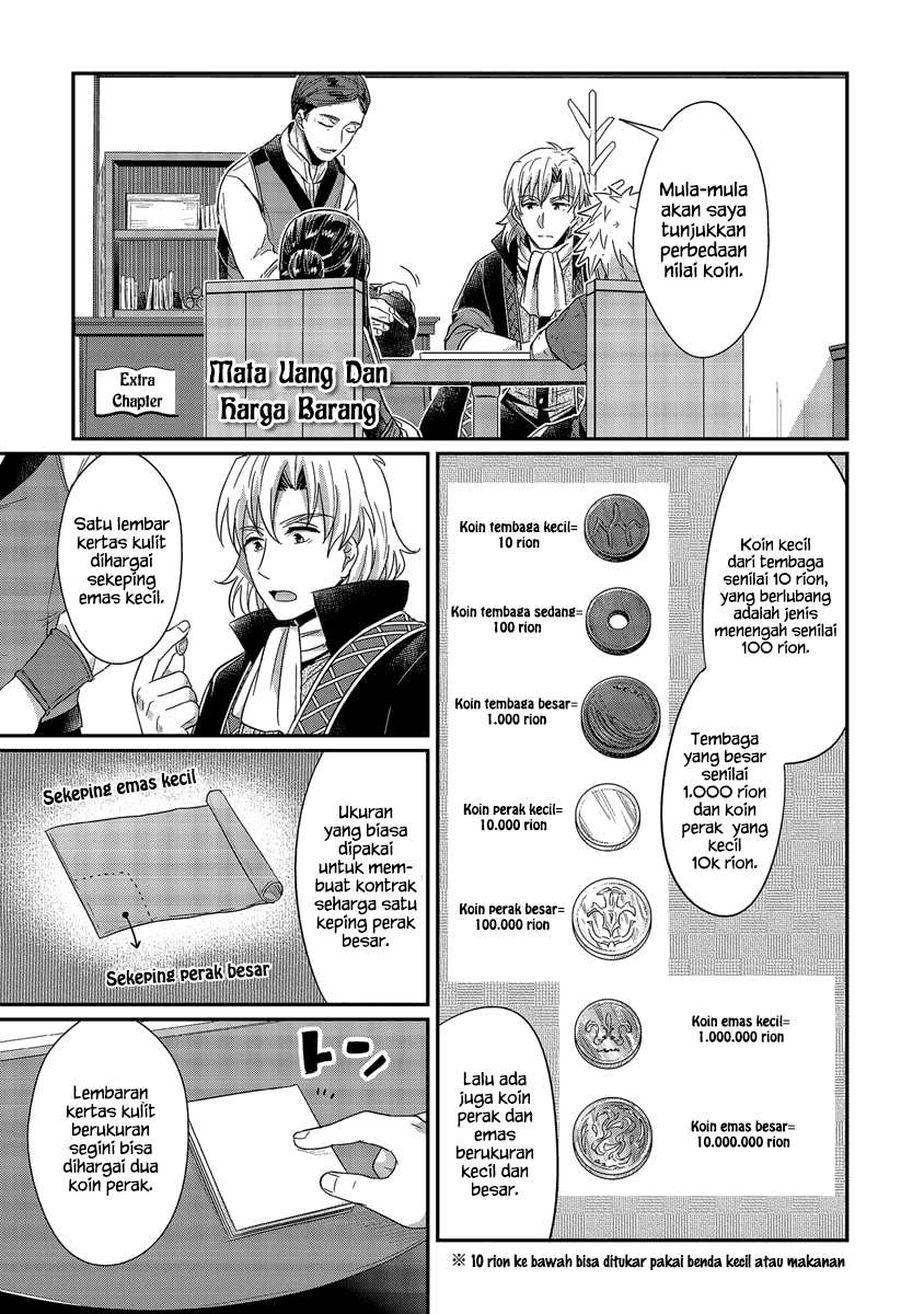 Honzuki no Gekokujou Chapter 19.5 - halaman 3