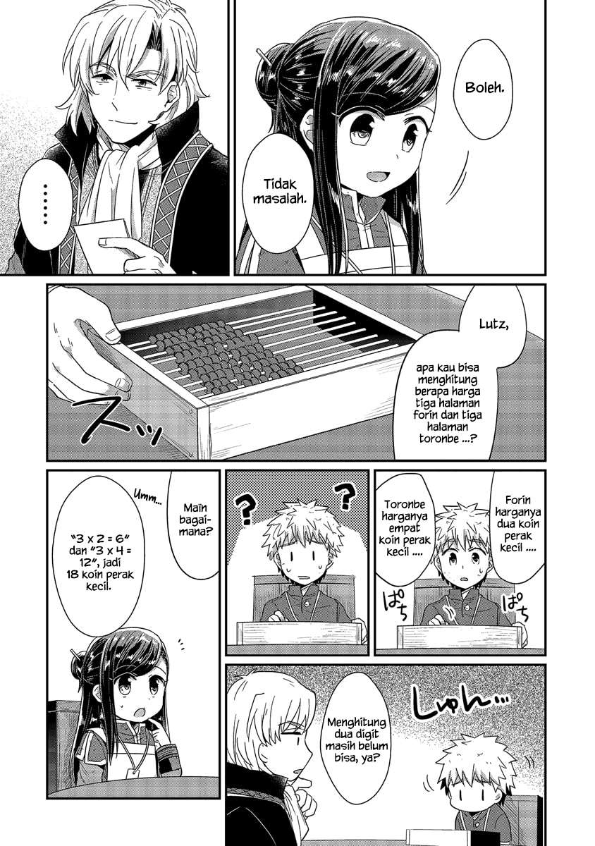 Honzuki no Gekokujou Chapter 19.5 - halaman 7