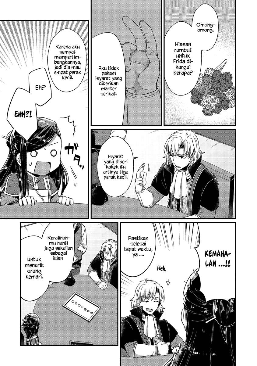 Honzuki no Gekokujou Chapter 19.5 - halaman 9