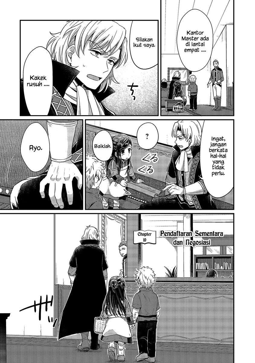 Honzuki no Gekokujou Chapter 19 - halaman 1