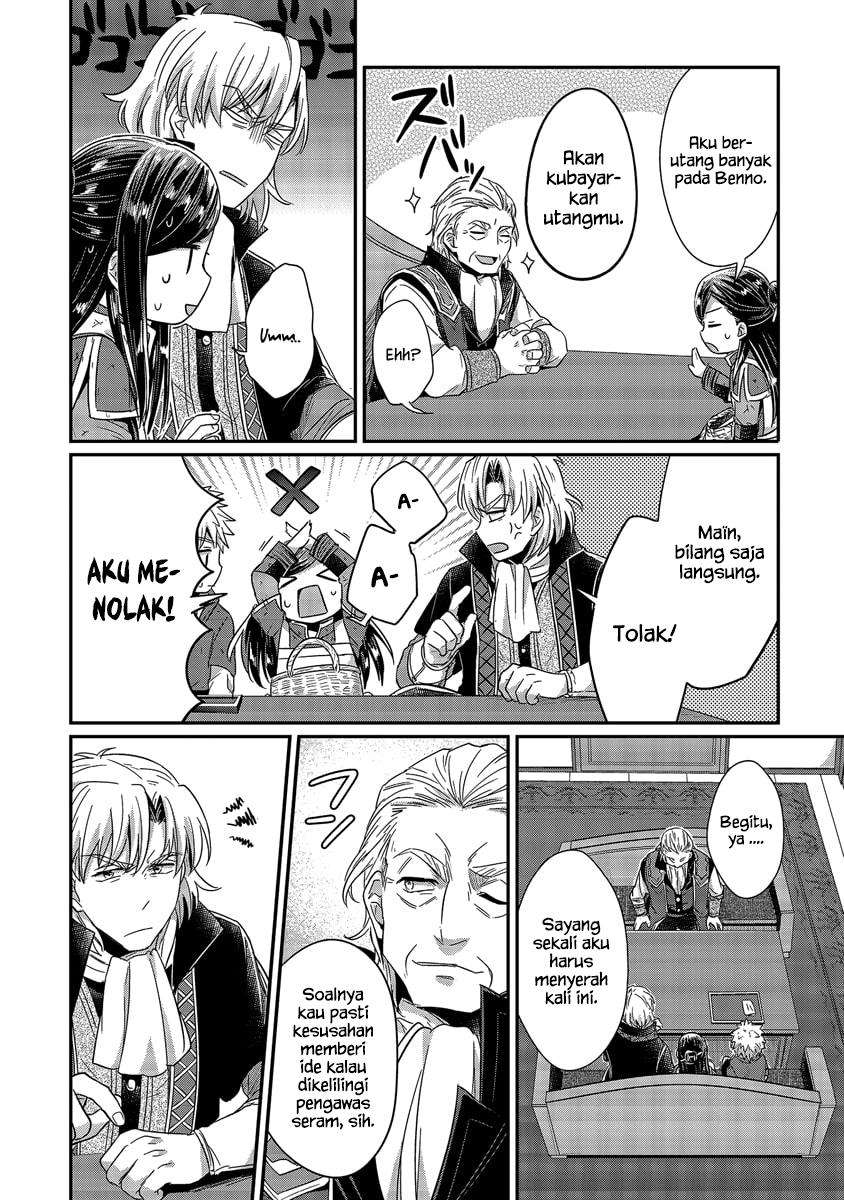 Honzuki no Gekokujou Chapter 19 - halaman 12