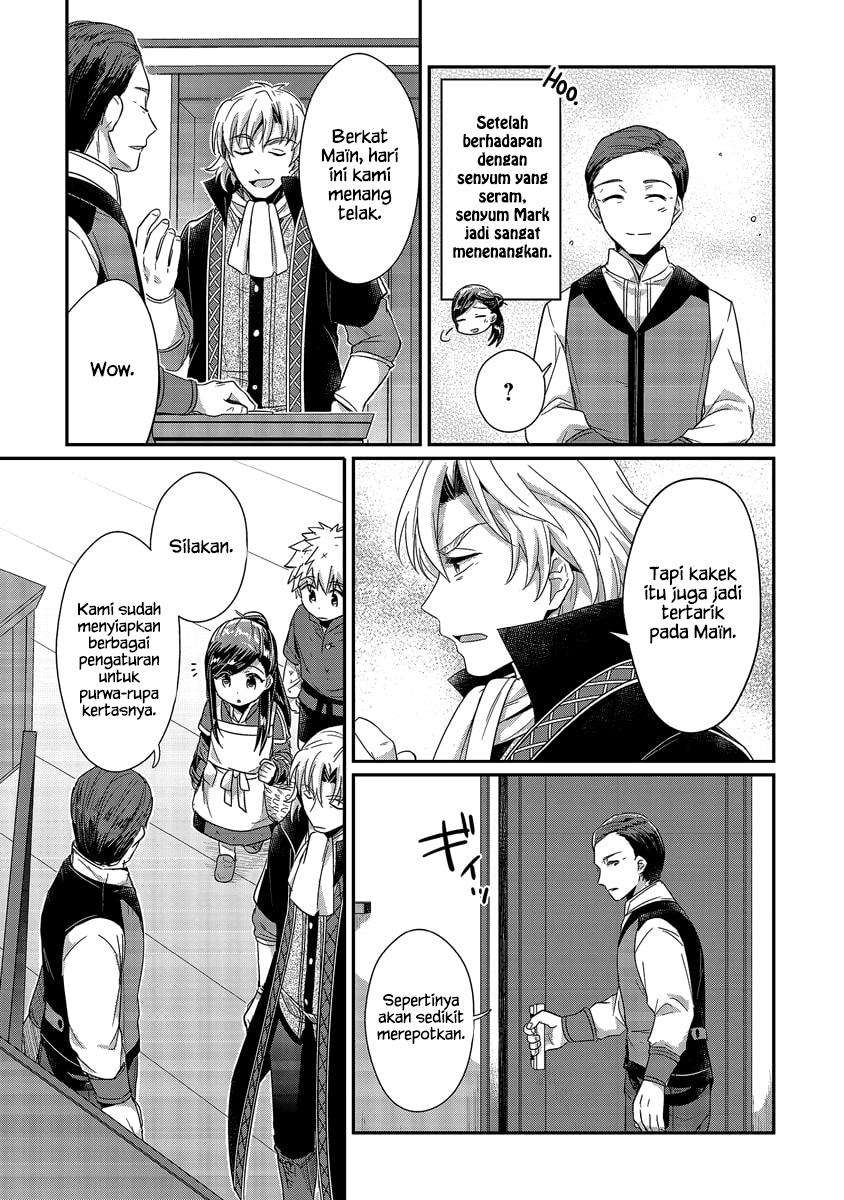Honzuki no Gekokujou Chapter 19 - halaman 15