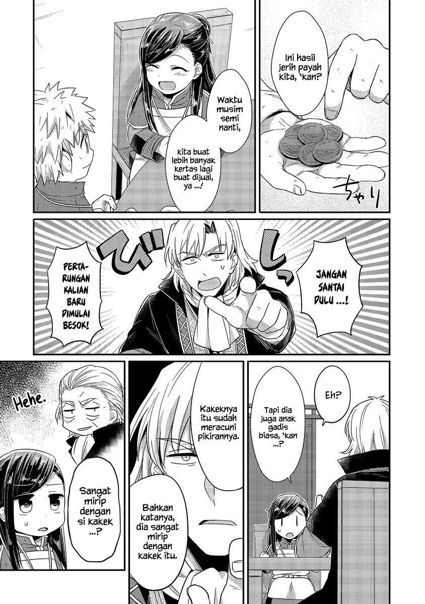 Honzuki no Gekokujou Chapter 19 - halaman 19