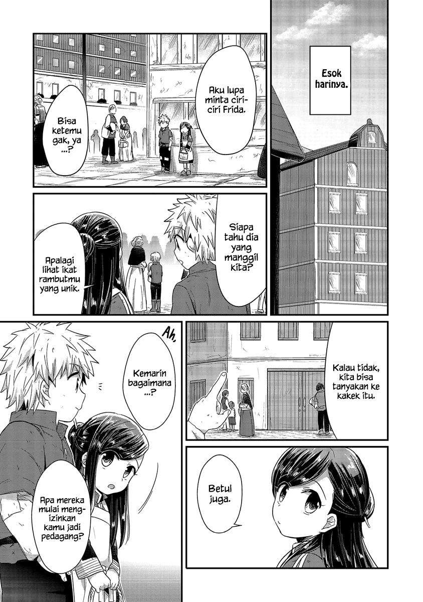 Honzuki no Gekokujou Chapter 19 - halaman 23