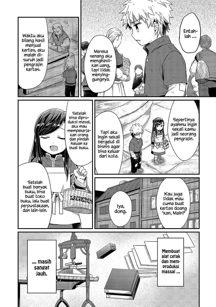 Honzuki no Gekokujou Chapter 19 - halaman 24